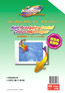 Shogun High Resolution Coated Colour Inkjet Paper, 105gsm