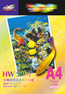 Shogun Heavy Weight Silky Inkjet Photo Paper, 270gsm